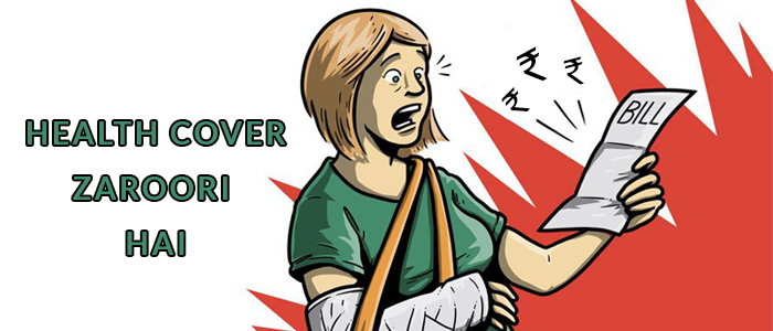 health-insurance-zaroori-hai