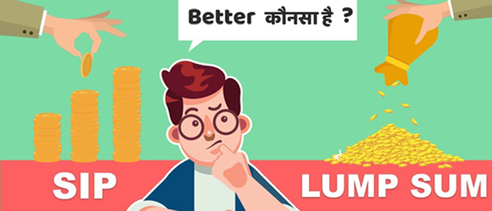 elss-vs-lumpsum